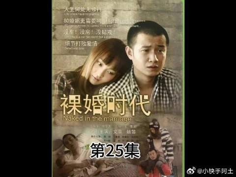 冬瓜和孙晓娆在一起了