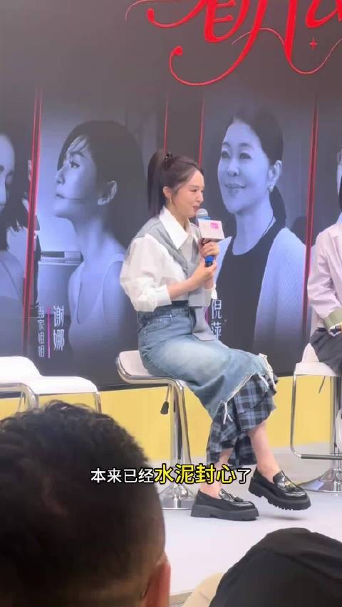 很多人对再婚这件事，总带着刻板印象，觉得女性再婚…