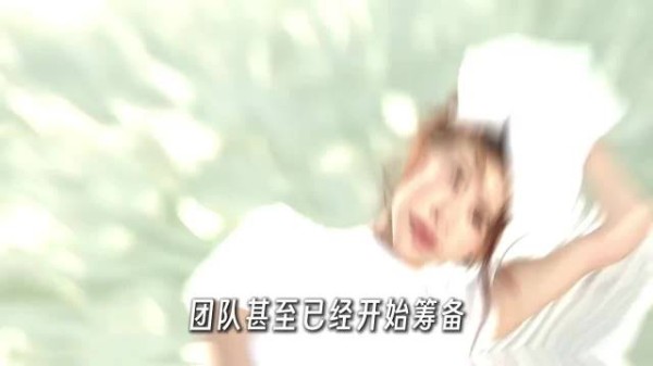 林志玲任台争议机构董事，八天从万众期待到人间蒸发