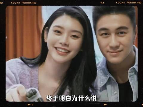 何猷君妈妈点头奚梦瑶，三赢婚姻背后的精准匹配
