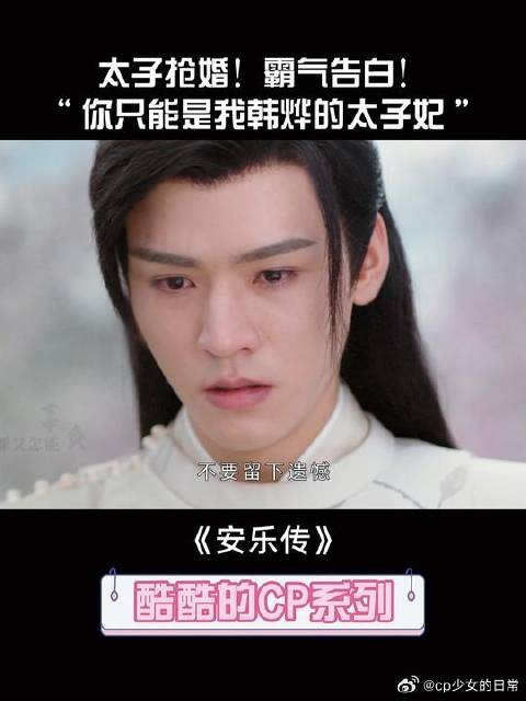 韩烨抢婚，霸气告白！新娘子不能让给别人！