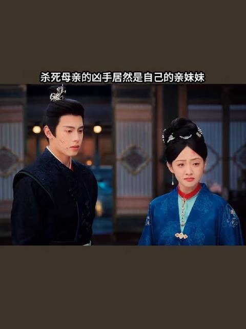沈遥初半生追凶,发现杀母真凶竟是亲妹妹