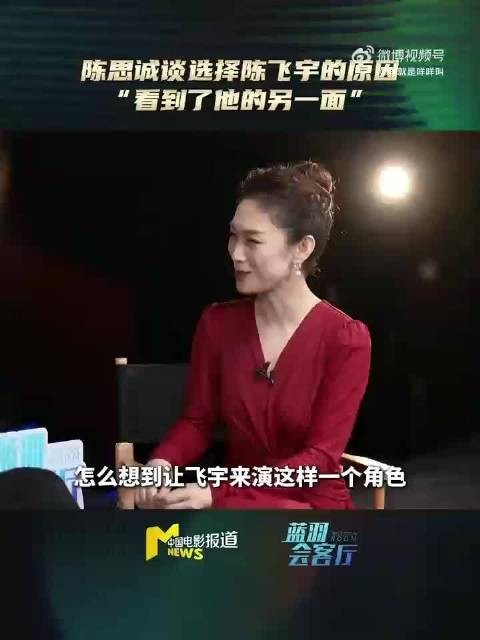 现场观影氛围感直接拉满，这句台词一出全场安静，陈飞宇的台词功底在线…