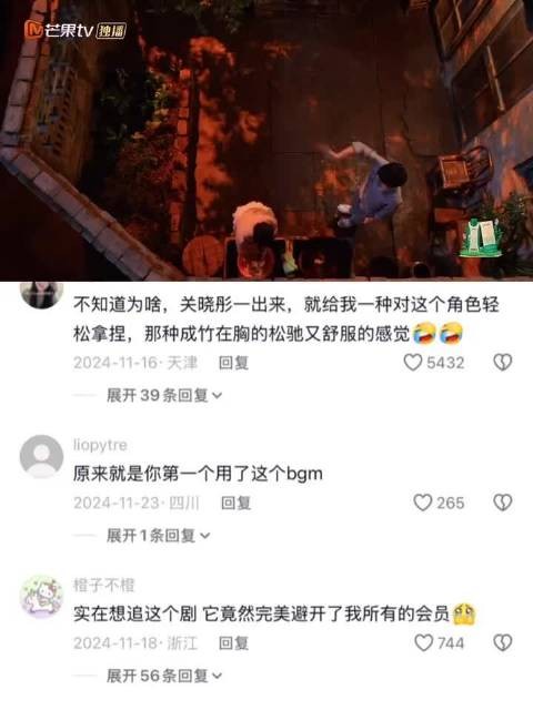 这个转场真是绝绝子了，太棒了吧