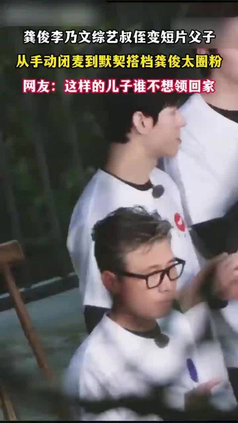 龚俊粉丝吃得太好了，演我回家画面烟火气十足