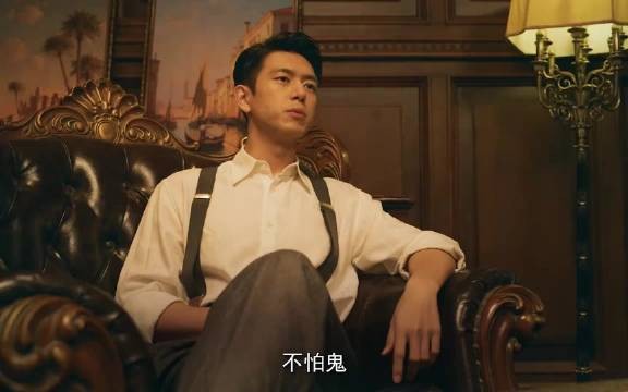 恶霸嚣张不信鬼神,李现硬核出手教他做人! 李现新剧硬核整治恶霸