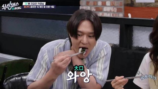 看到善宇吃BIBI的剩饭后，终于可以确定，他和宝拉是真没事
