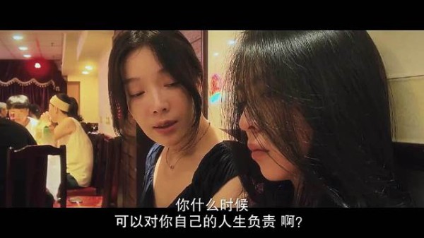 姐姐怡安生日宴上当众自曝妹妹实为亲生女儿