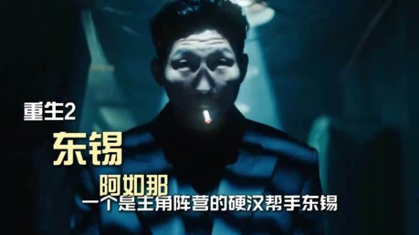 白客×阿如那！《重生2》这次选角真的太会了 「」