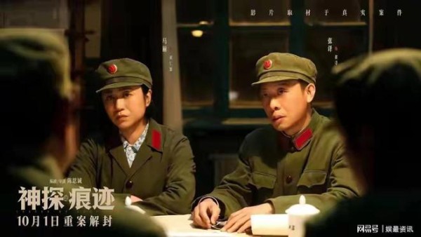 高叶表示《神探》剧组国庆聚餐，买单的事情都交给张译，原因搞笑