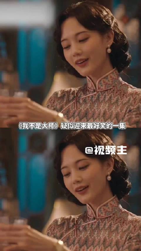 曹三自称人间清醒,却陷上官诚明设局