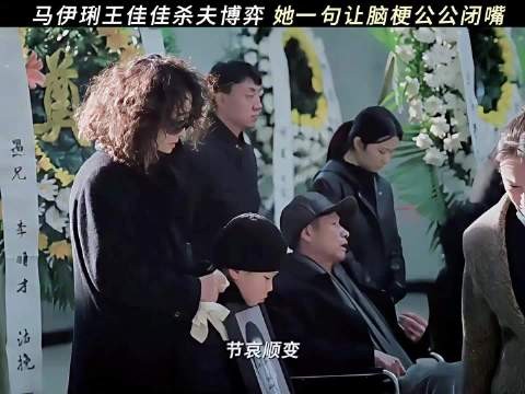 马伊琍饰演陈红丈夫去世后成富婆，剧集余红旧事再现罗子君后半生