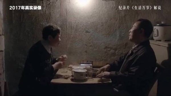 黑暗的世界里，男人就像是她的唯一天使
