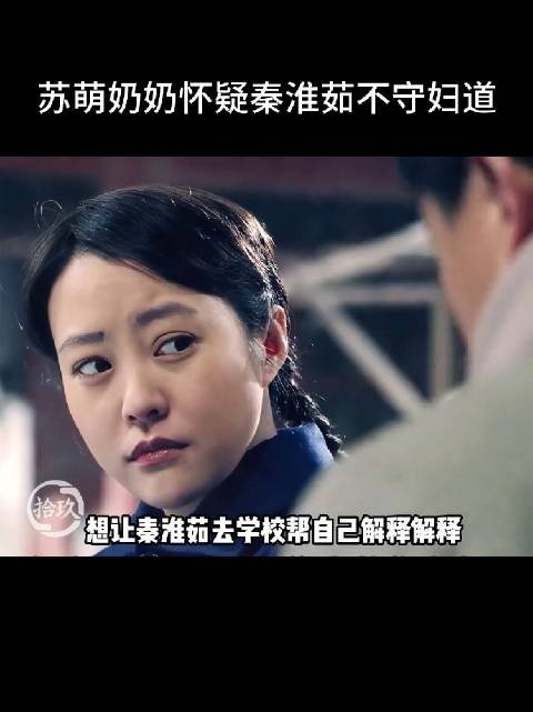 傻柱被三大爷误会,求助秦淮茹遭嫉妒拒绝