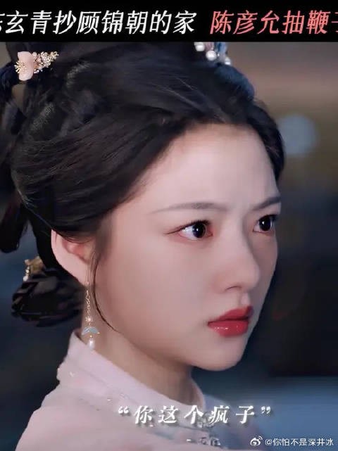 陈玄青以为恨能让他赢，结果恨让他连最后一点体面都丢了！