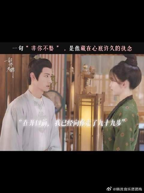 往后我只想以舒景然个人的身份堂堂正正的和你相爱，你愿意吗？