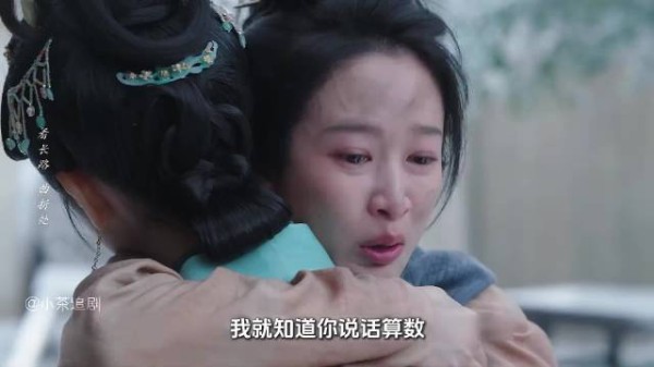 兰香如故：林家人<a target=