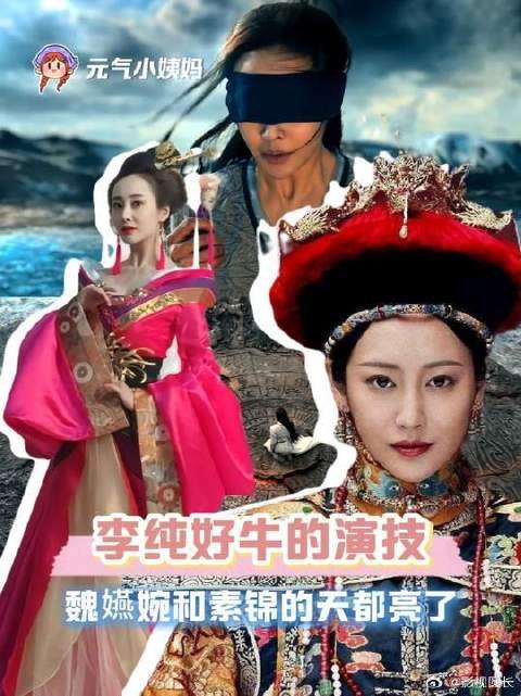 李纯那些让人恨不起来的反派角色，怎么每个角色都这么有气势