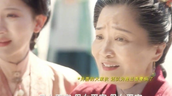金陵笑料又加1️⃣ ,兰香生孩子我们Linda 爷晕了