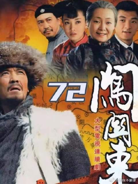 秀儿和一郎被那文发现