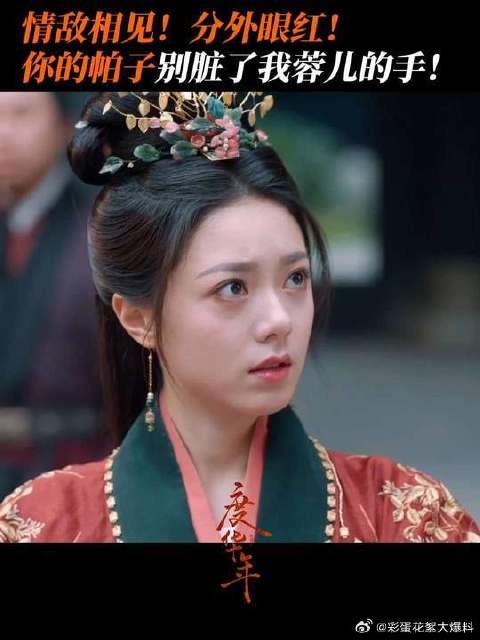 明眼人都看的出来,裴大人醋了!