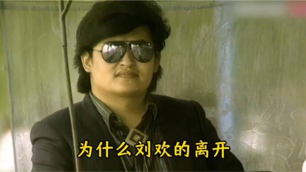 纪念刘欢，一个纯粹的人