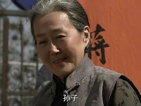 这个老太，为何让老蒋都礼让三分