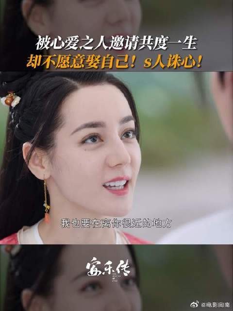 “能不能有一天，你的心也为我而跳？”