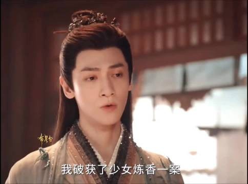 《魅影神捕》太子包容黎斯,反问何错之有