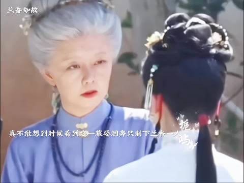 大爷油尽灯枯之时我真的会哭