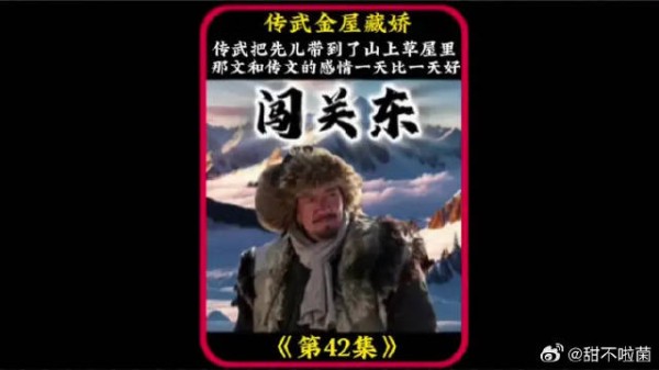 先儿离开老朱家后，传文和那文的感情是一天比一天好