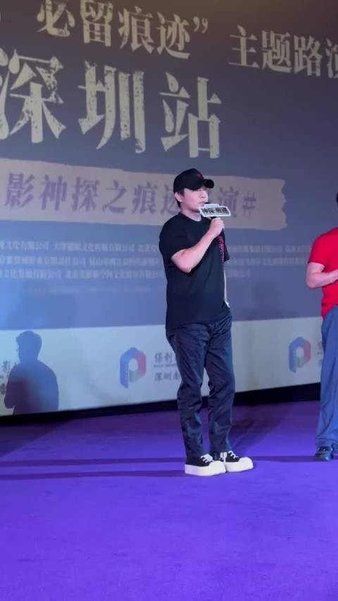 张译马丽路演互让C位，默契闪身步引全场笑点
