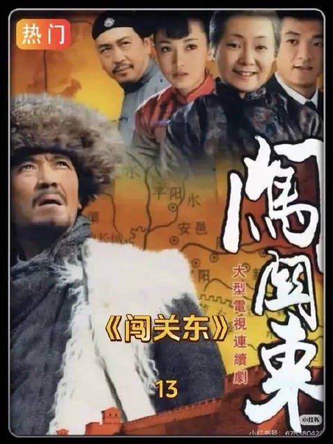 那文扮猪吃虎名场面，打麻将赢回半个家产