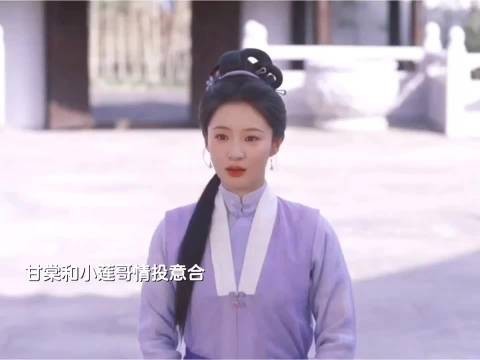 三喜临门！小莲和甘棠同一天结婚，玉婵也被九皋妈认可！