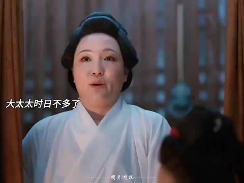 兰香如故大太太隐瞒病情，牵挂兰香产后恢复