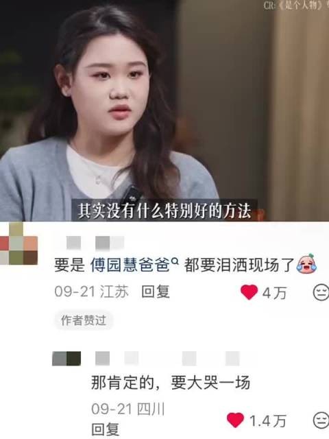 张家齐的清醒，是用整个童年换来的