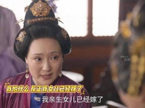 大太太:我亲女儿已经嫁了,我亲儿子屁股硬,我亲媳妇懂律法,来嘛,互相伤害