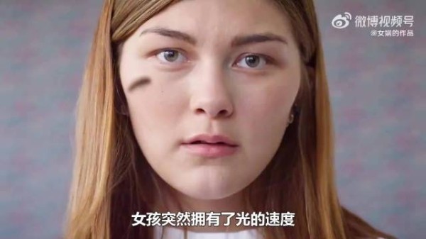 女孩突然拥有了光的速度,所有物体在她眼里速度都变得十分慢