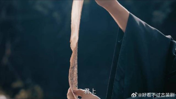 少女盗宝万妖谷,妖王索心方许归