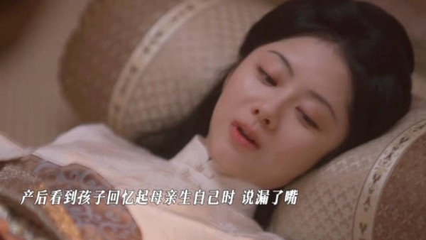 林锦岐确定兰香就是沈嘉兰,兰香没想到自己产后一句话暴露了自己的秘密…