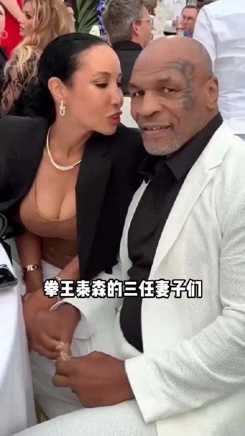 拳王泰森三位妻子，多年后各落何种结局