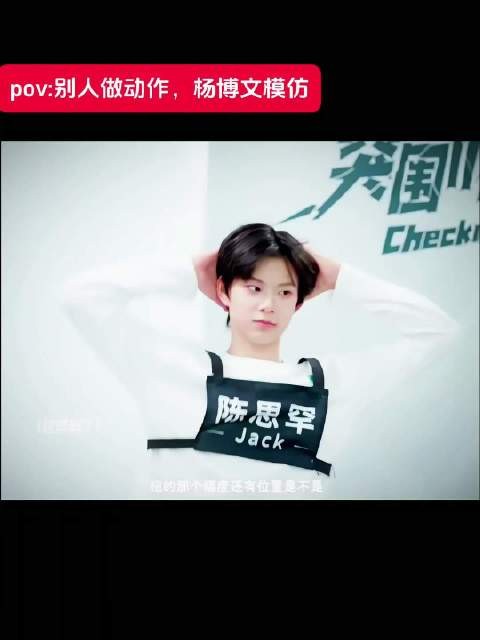 杨博文是小乐乐, 不乐...不乐
