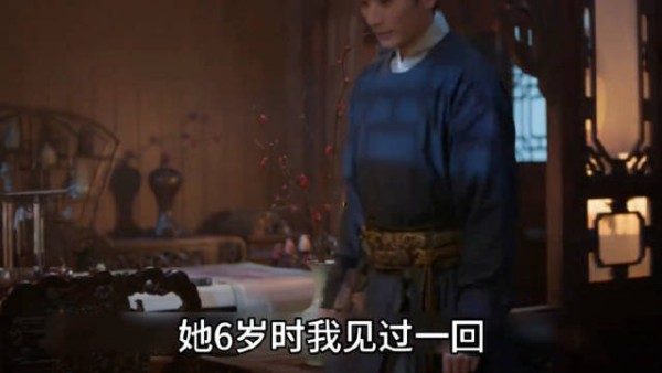 林锦岐认出沈嘉兰后烧掉所有证据选择沉默