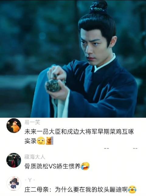 内娱绝对找不出第二段这样的打戏|藏海传