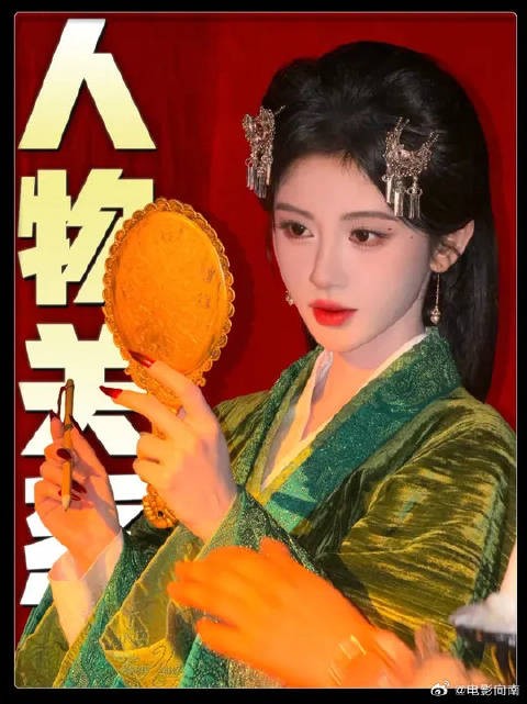 雾妄言把心给了露芜衣？现在的狐王就是九婴？而九婴喜欢的竟是地珠？