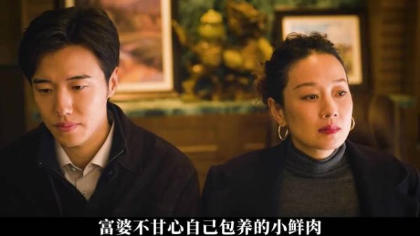 富婆不甘心闯入婚礼现场贴脸开大