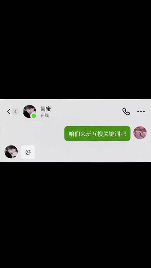 王曼昱遭人公开表示看不惯,态度强硬