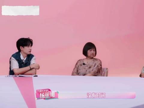 代露娃妈妈漠视眼神,《我家那闺女》中对比张家齐妈妈控制欲