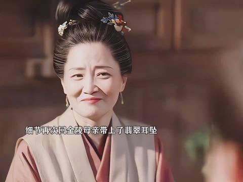 兰香养母下线，兰香床前哭喊娘亲