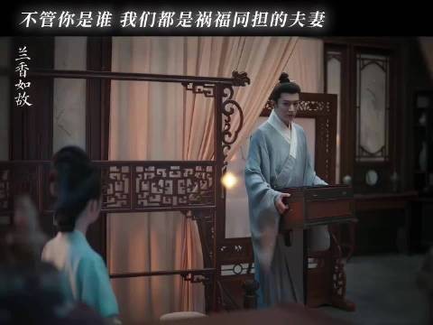 Linda爷:走出半生，归来我妻仍是沈嘉兰